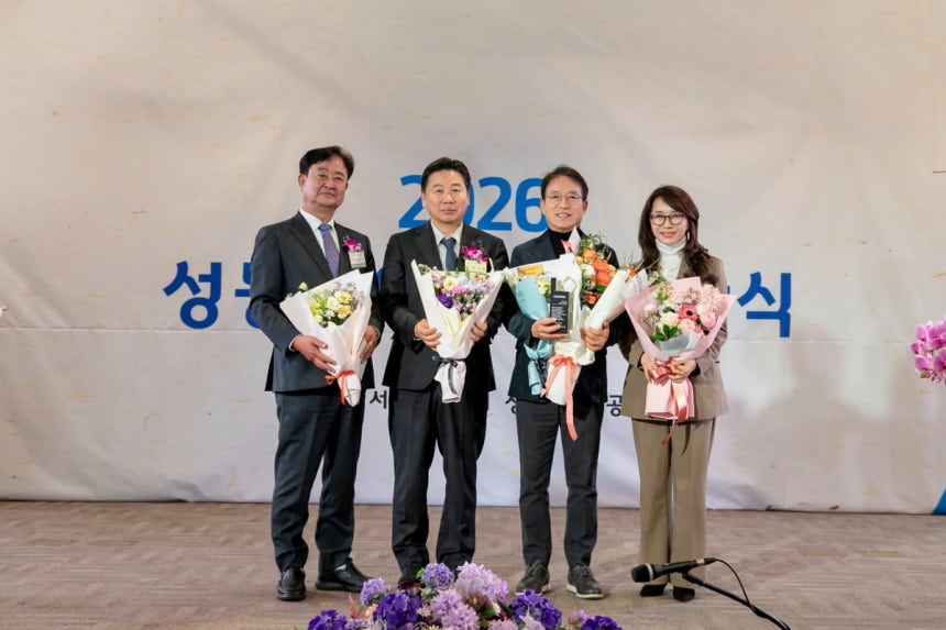 성동구상공회, ‘성동경영대상 시상식’ 개최…허범무 고우넷 대표이사 대상 수상